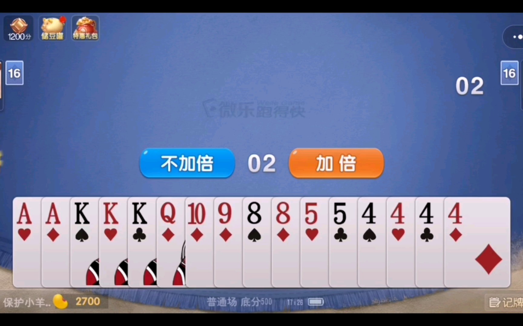 专业讨论“微乐设置辅助功能在哪”(必胜开挂神器)-第1张图片