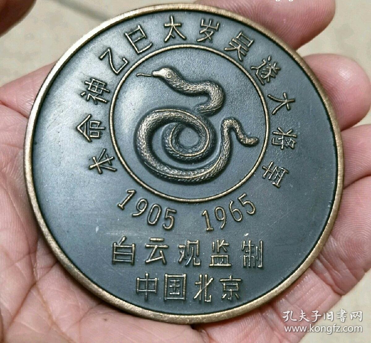 分享科普“微信将军大厅透视辅助器下载	”附开挂脚本详细步骤-第1张图片