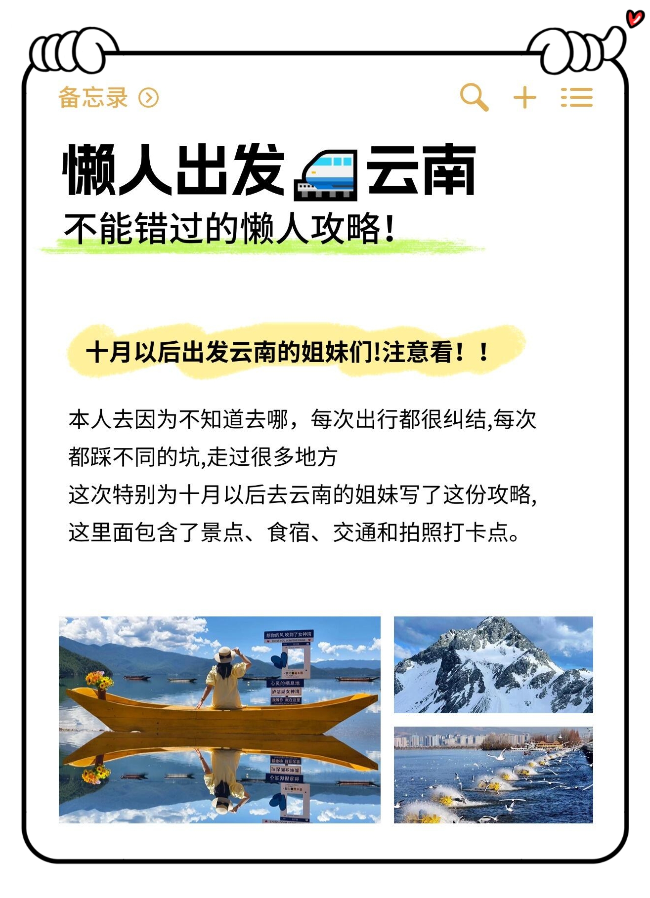 分享实测攻略“云南麻将有挂的吗”分享真的有挂给你-第1张图片