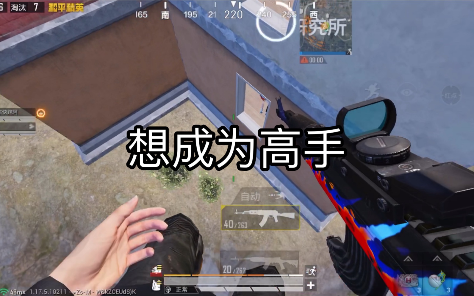 玩家必备“wepOKer能透视吗”确实果然有挂-第1张图片
