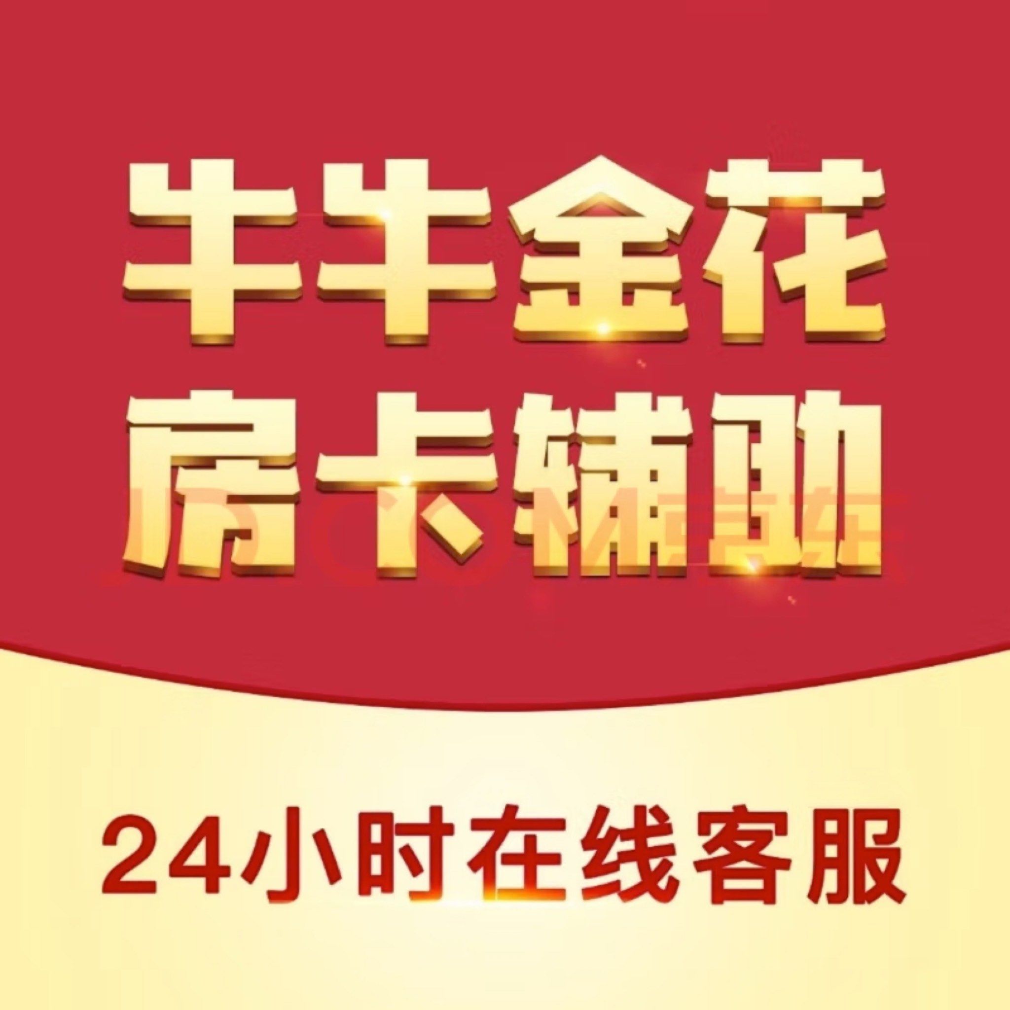 带你了解“天天卡五星有挂吗”附开挂脚本详细步-第1张图片