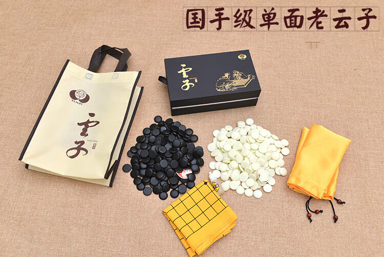 科普实测“棋悦跑胡子挂最简单三个步骤”(必胜开挂神器)-第2张图片