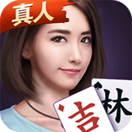 辅助神器“微乐家乡麻将小程序必赢神器免费”详细开挂教程分享-第1张图片