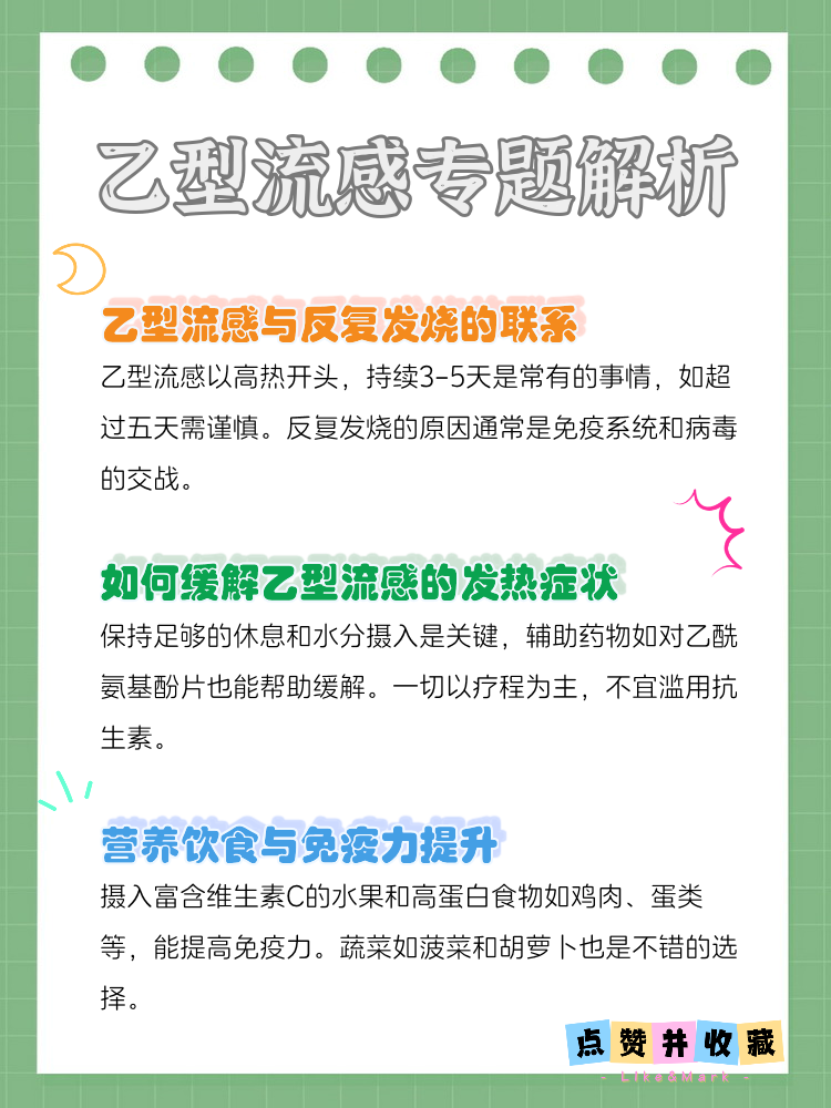西安确诊病例怎么一下子增多了-西安确诊病例怎么感染的-第1张图片