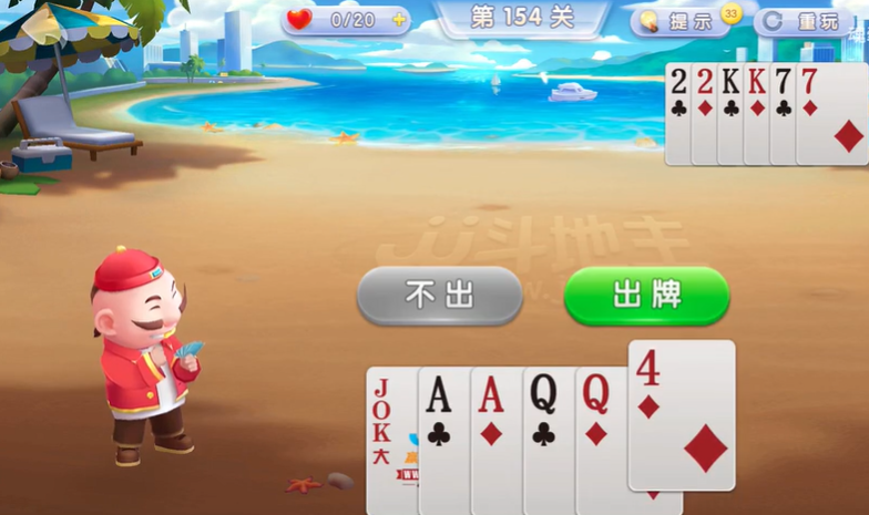终于找到“JJ斗地主如何能发好牌”其实真的有挂-第1张图片