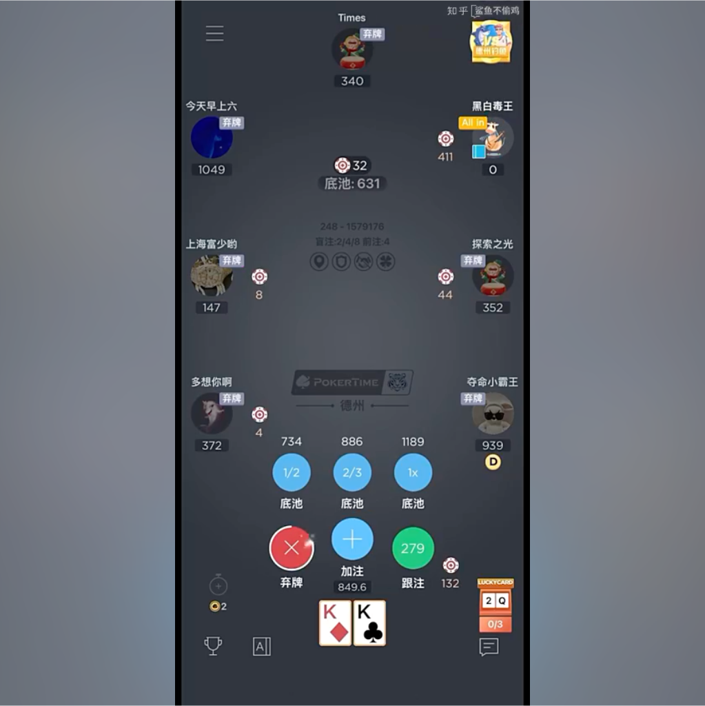 分享干货“德州扑克胜率计算器d9d9d9”详细开挂玩法-第1张图片