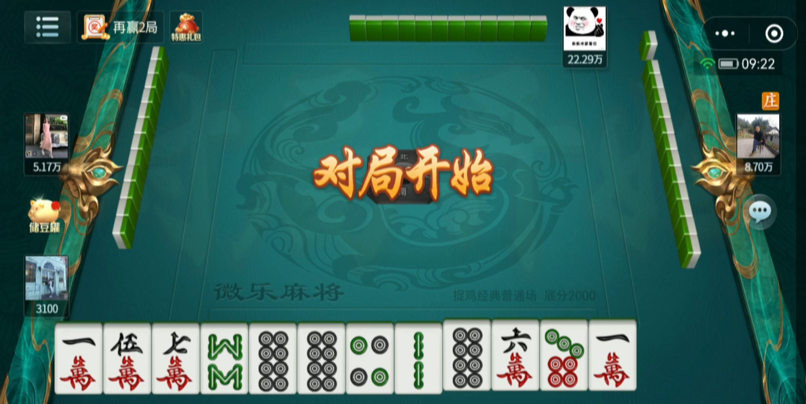 分析必看“微乐浙江麻将有挂吗”确实真的有挂-第1张图片
