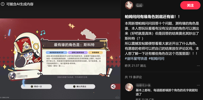 玩家必看教程“余干双板五十k手机版怎么挂	”其实真的有挂-第2张图片