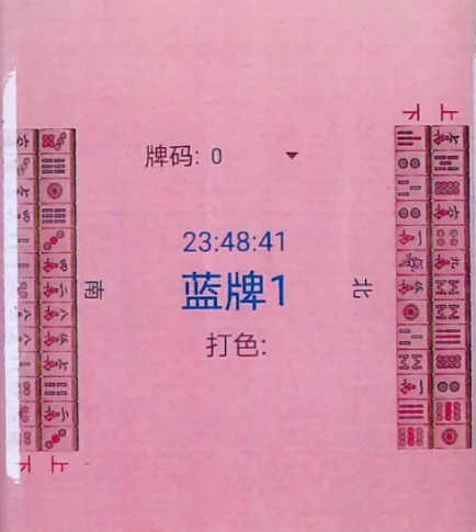 玩家攻略宝典“四川皮皮麻将开挂神器游戏评测”(其实真的能开挂)-第2张图片