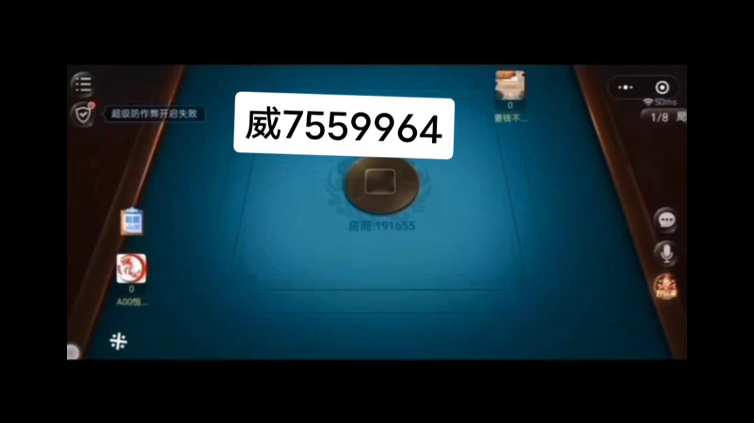 真实辅助“微乐湖南麻将小程序必赢神器免费”开挂科技辅助神器手机-第1张图片
