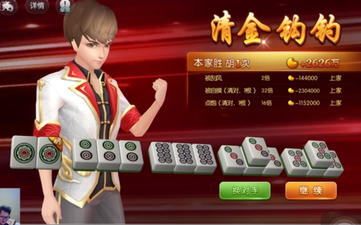分享实测“广东雀神麻将提高胜率	”确实真的有挂-第1张图片