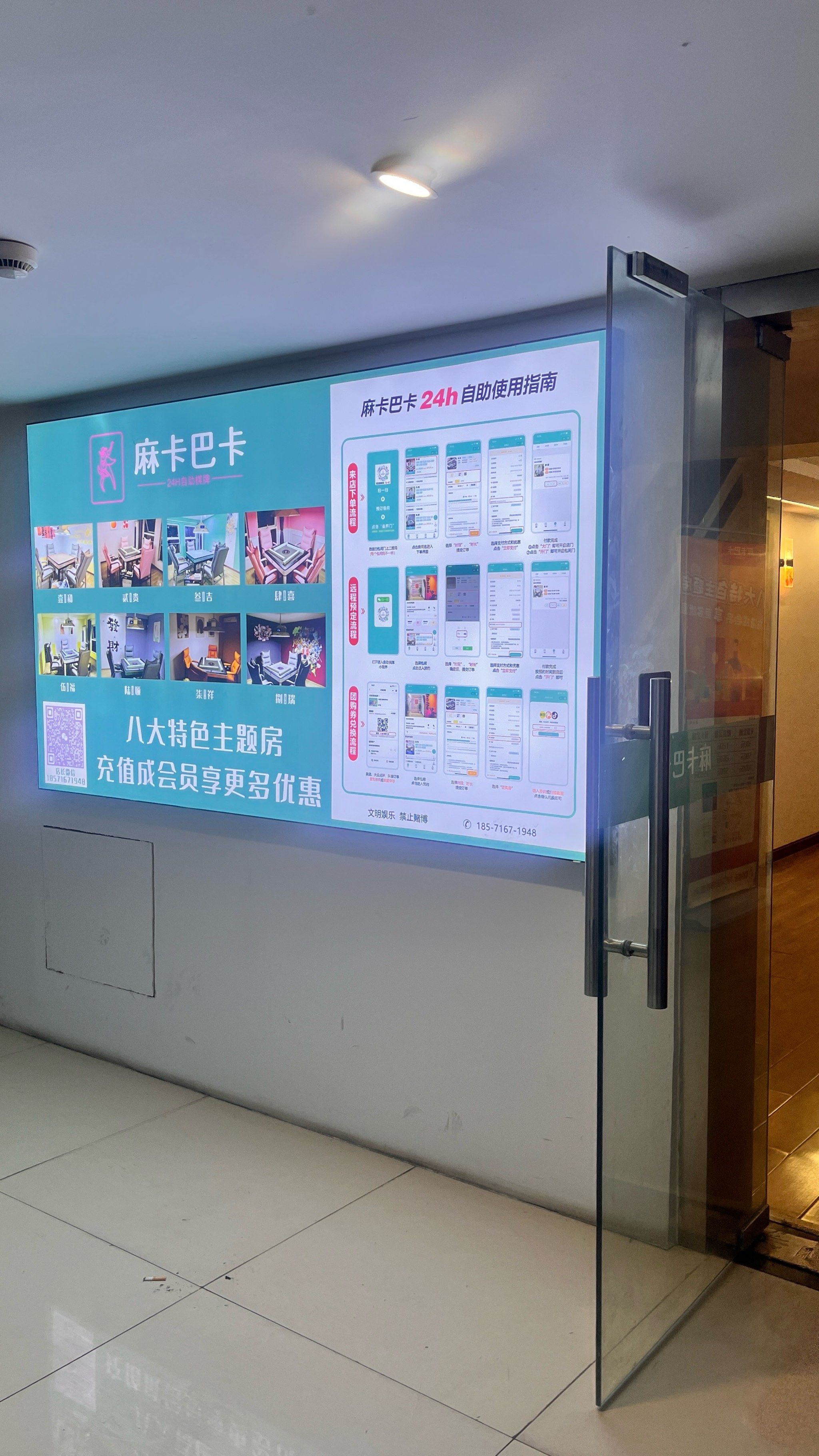 分享实测“情怀麻将真有挂贴吧	”原来真的有挂-第2张图片