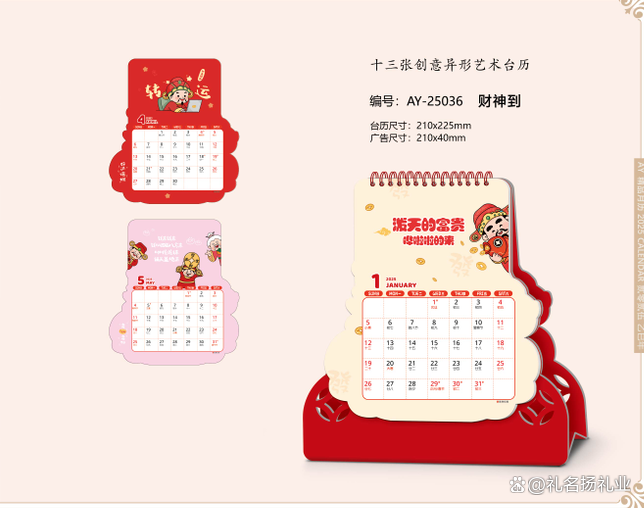 玩家必知“财神十三张透视软件	”(详细开挂教程)-第2张图片