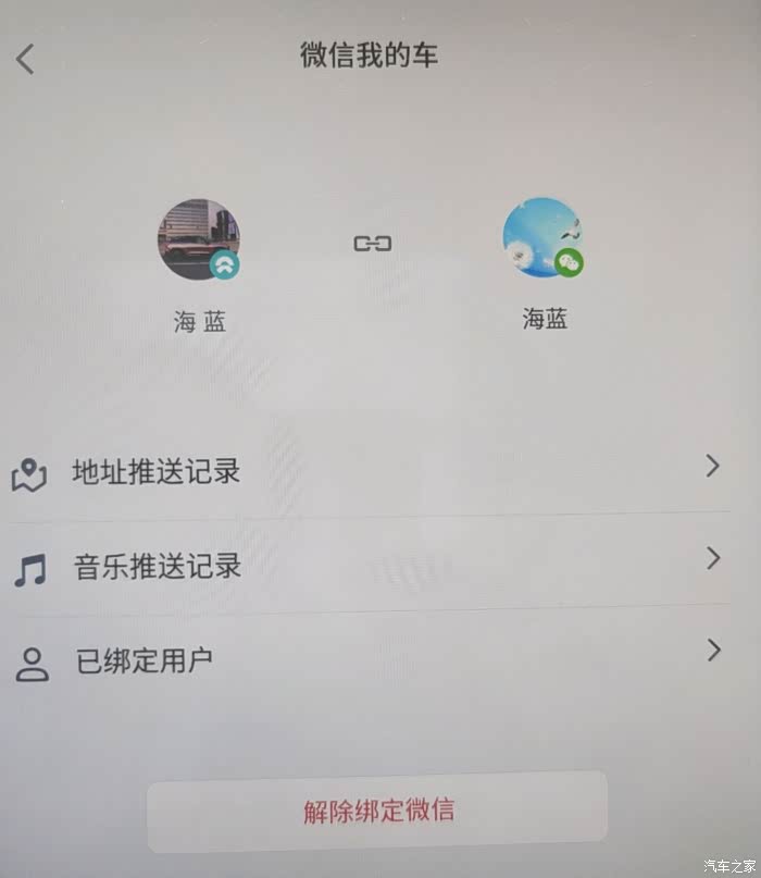 实测分享“微信讯奇斗牌开挂神器”(确实能开挂)-第1张图片
