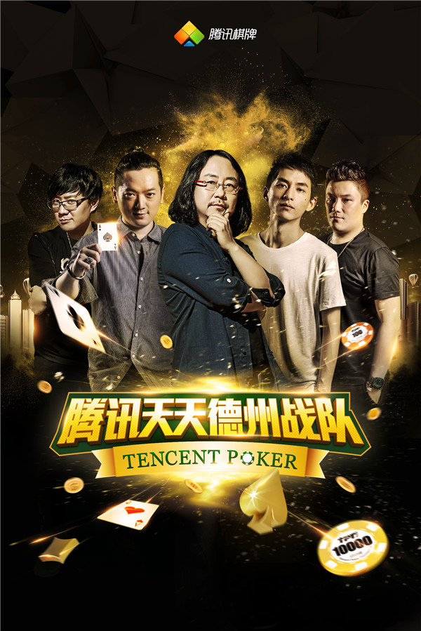 玩家点评“德州7张ous胜率”分享装挂技巧步骤-第1张图片