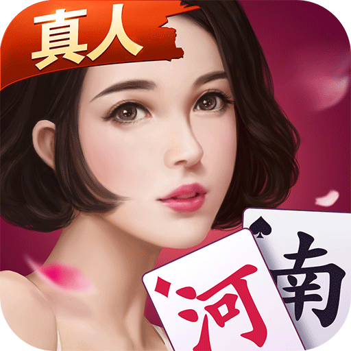 强力推荐“蜀山麻将开挂免费游戏介绍”分享装挂步骤-第3张图片