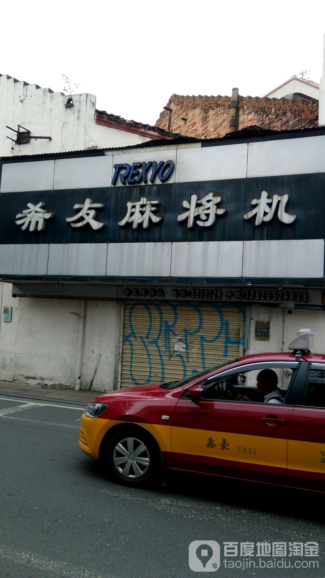 分享热点“0759麻将挂多少钱啊”分享装挂技巧步骤-第2张图片