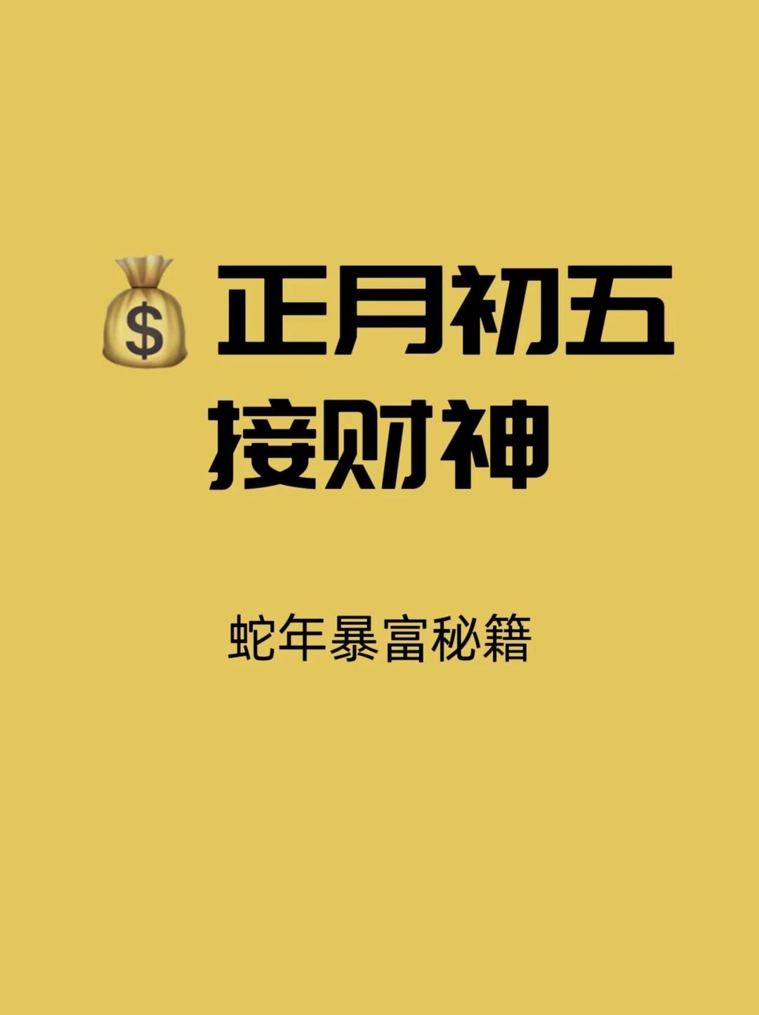 必看教程“财神十三水辅助透视神器”其实是有挂-第1张图片