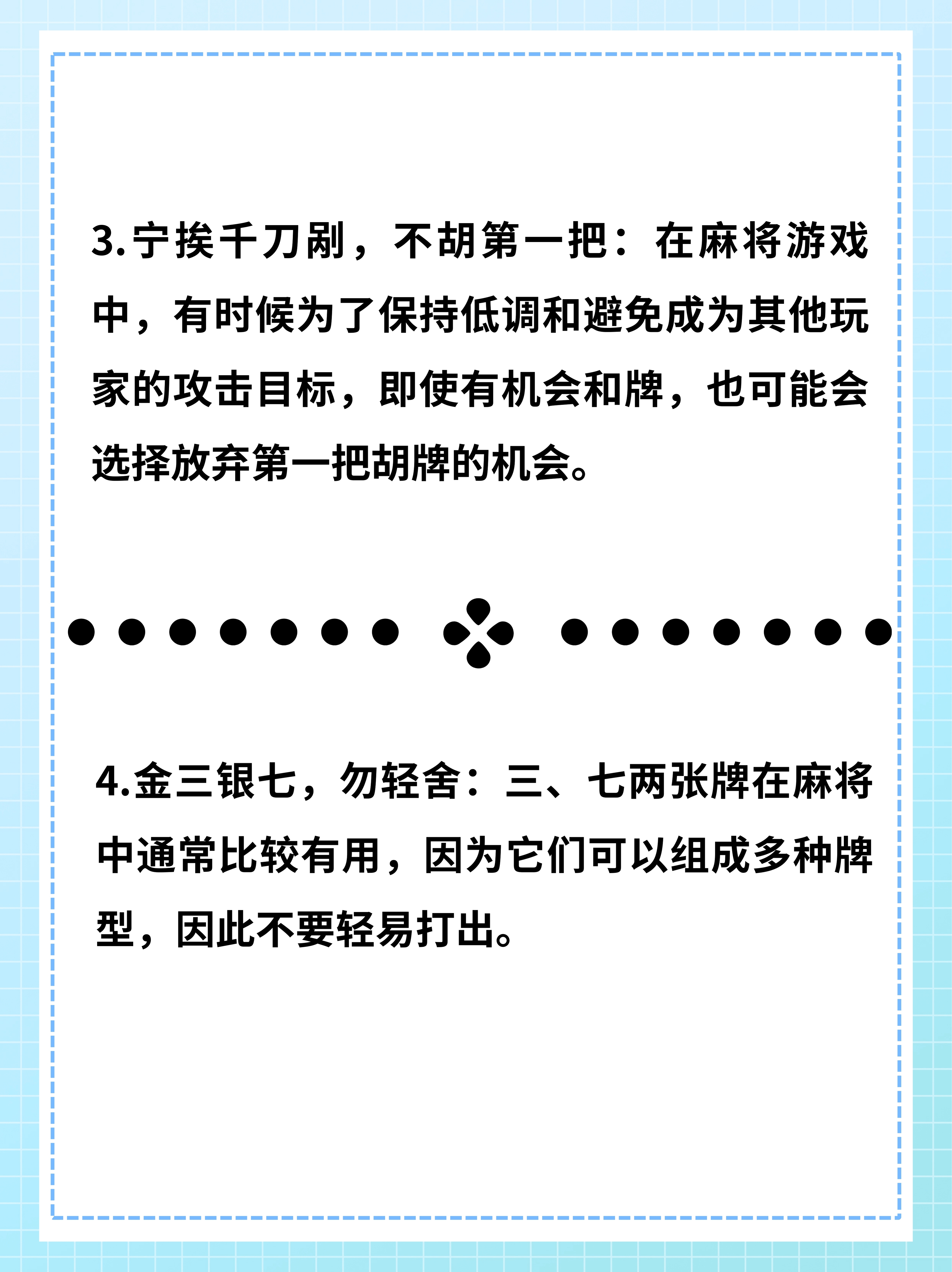 玩家必读“微乐江苏麻将有没有挂”(确实能开挂)-第1张图片
