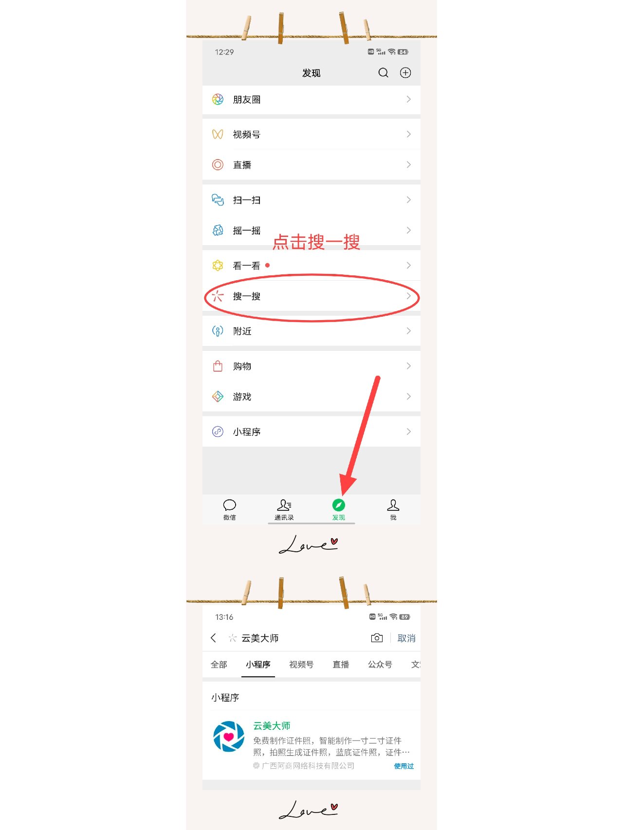 盘点一款“微信小程序河南麻将能不能开挂”(真的有挂)-第1张图片