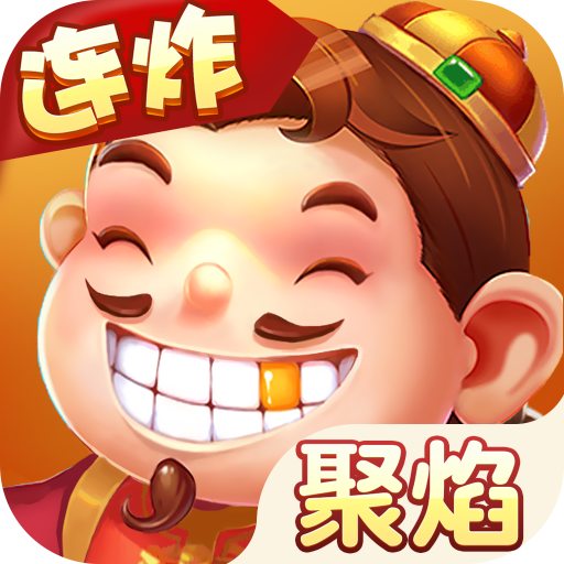 玩家必备“棋悦跑胡子辅助器”(其实有挂)-第1张图片
