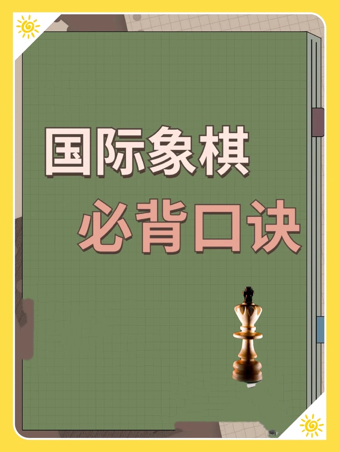 玩家必备“棋悦跑胡子辅助器”(其实有挂)-第3张图片