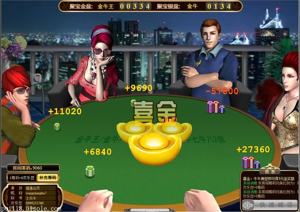 终于呈现“微信里打麻将开挂教程”原来真可以开挂-第3张图片