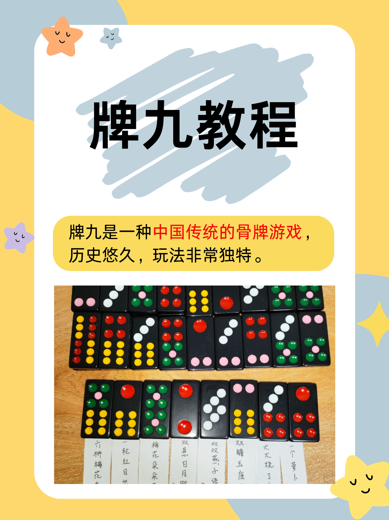 玩家必看教程“挂王是不是够级牌”(真的有挂)-第1张图片