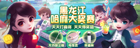 今日热议“打哈儿麻将能开挂嘛	”实际有挂-第1张图片