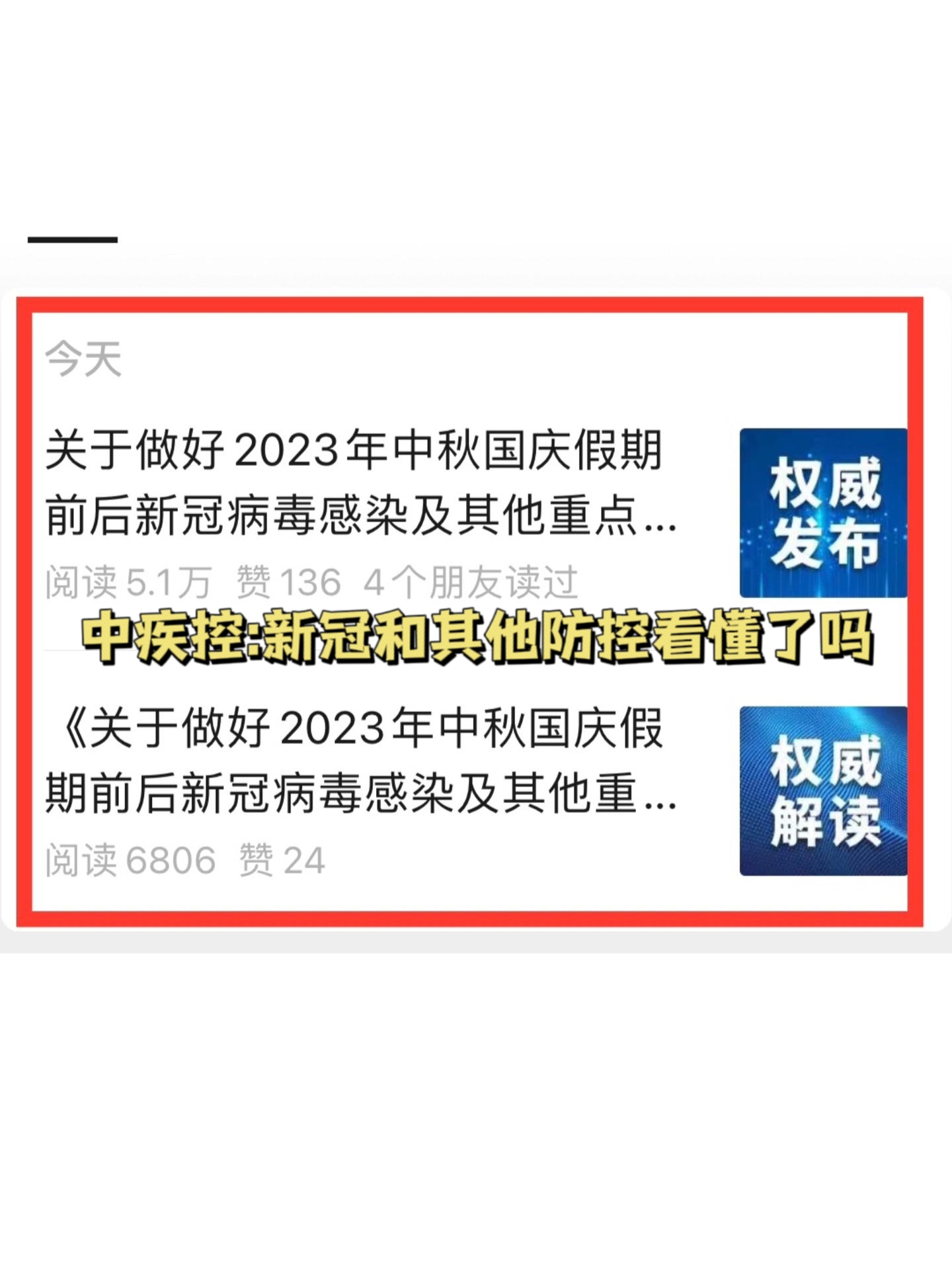 郑州11人确诊,郑州11人确诊是什么病毒-第1张图片