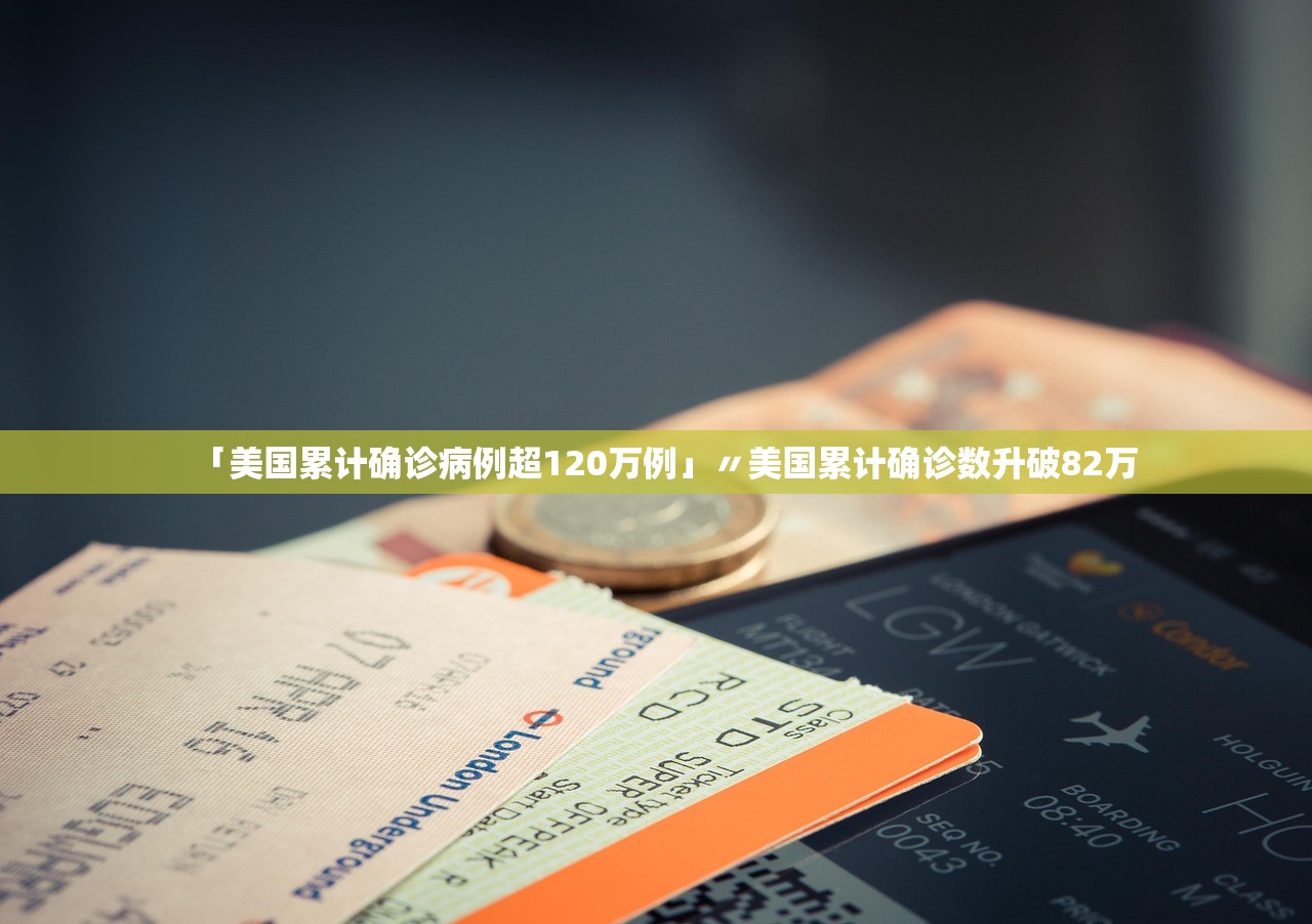 31省区市新增本土确诊20例〃31省区市新增本土确诊11例-第1张图片