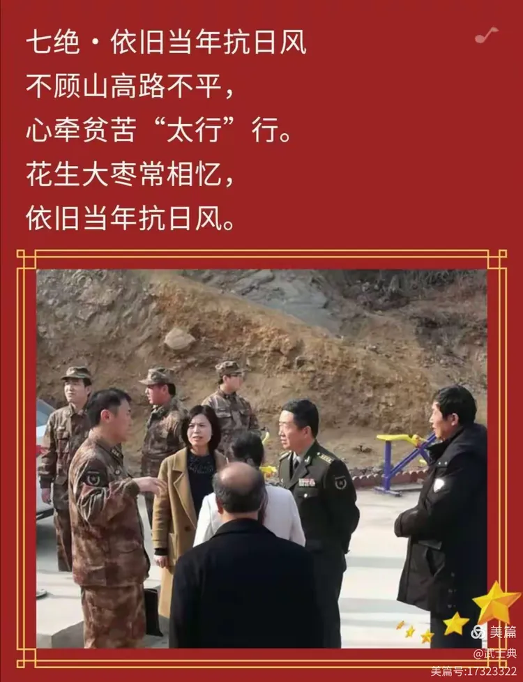 “安国确诊	” 安国有病例吗？-第1张图片
