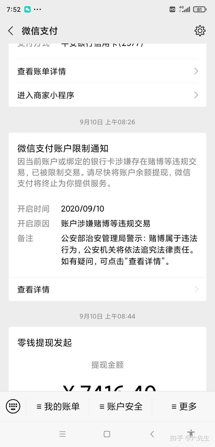 重大发现“微信边锋斗地主有挂吗”附开挂脚本详细-第2张图片