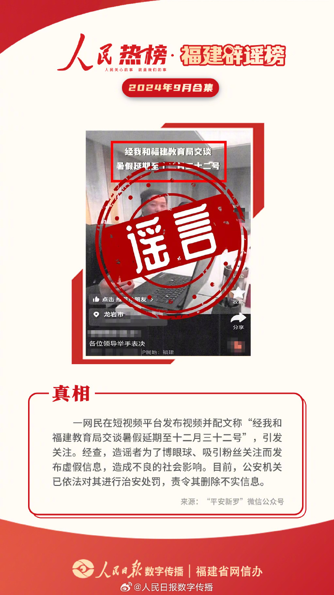 今日热议“八闽十三水辅助器下载”(必胜开挂神器)-第2张图片