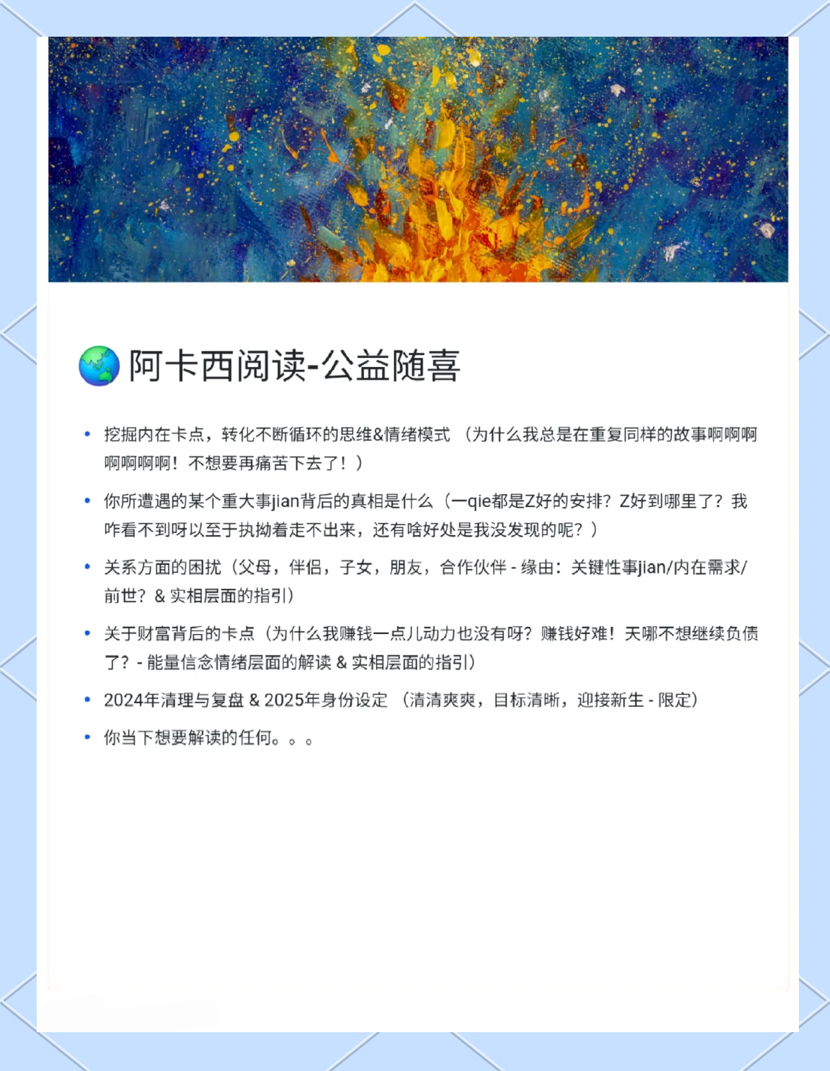 重大发现“卡五星作弊手法讲解	”(确实能开挂)-第2张图片