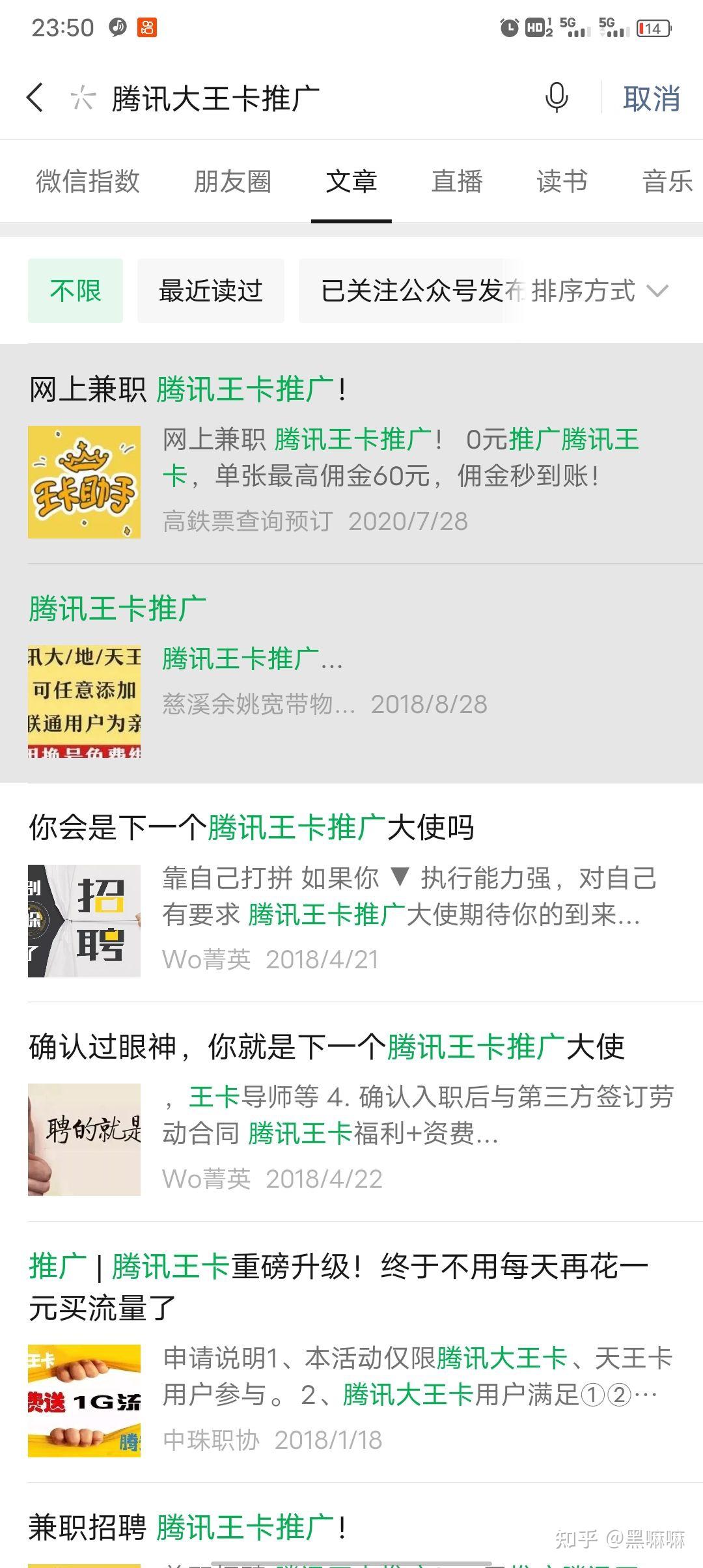 重大发现“卡五星作弊手法讲解”(确实能开挂)-第1张图片