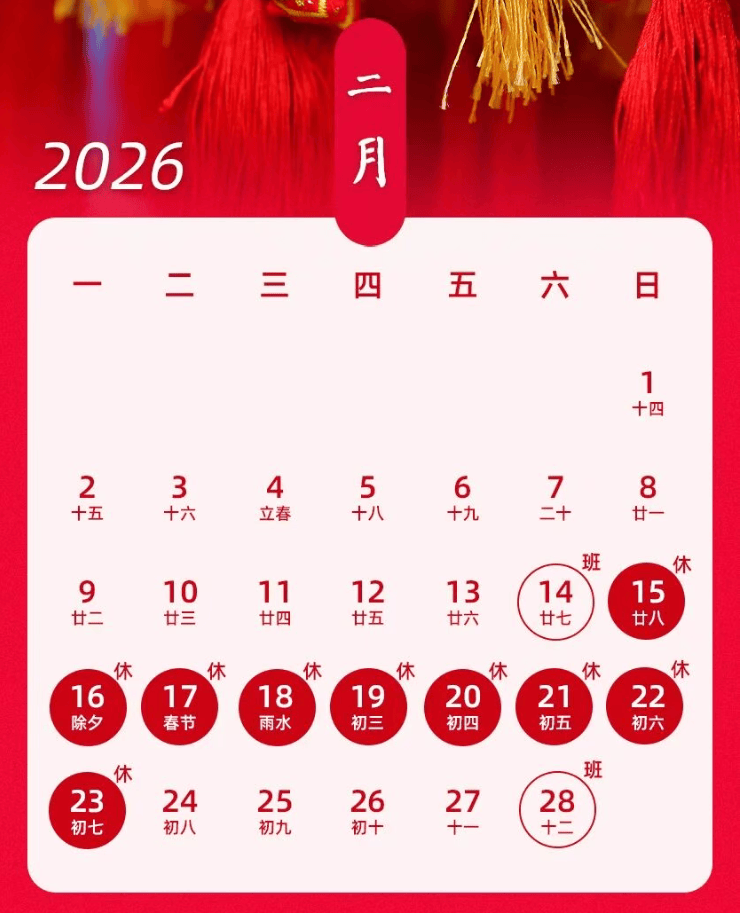 今年端午节高速公路免费吗?︰(今年端午节高速有没有免费)-第2张图片