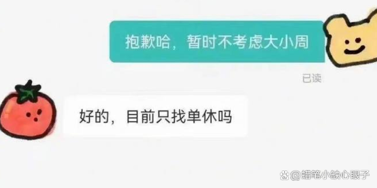 今日教程“跑得快怎样能拿到好牌”分享用挂教程-第1张图片