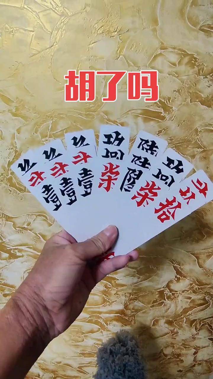 带你了解“跑胡子一个人作弊最简单三个步骤”附开挂脚本详细步骤-第2张图片