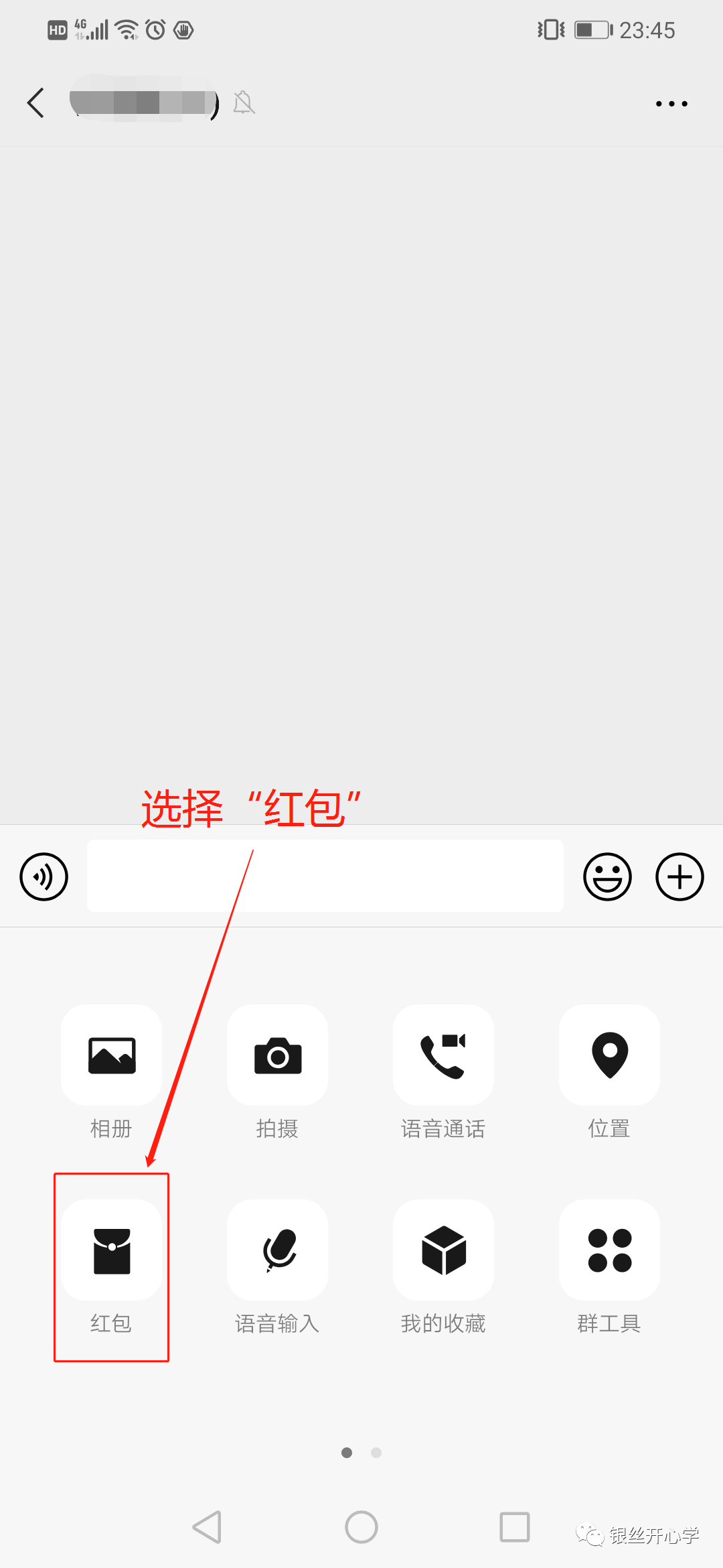 指定教程“微信小程序微乐刨幺挂	”其实确实有挂-第2张图片