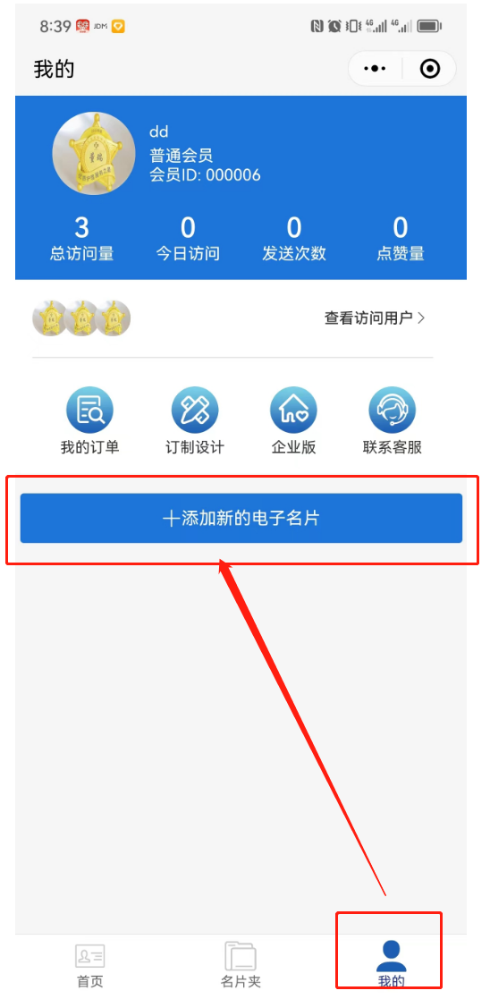 指定教程“微信小程序微乐刨幺挂”其实确实有挂-第3张图片