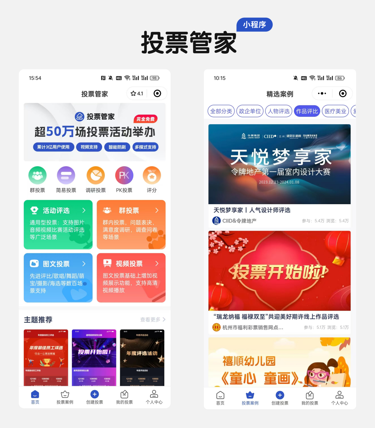 指定教程“微信小程序微乐刨幺挂”其实确实有挂-第1张图片