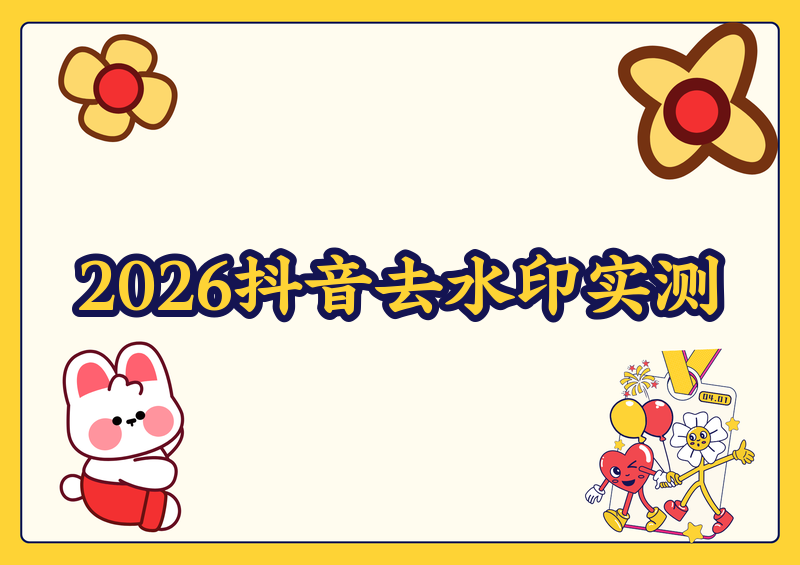 分享实测“牵手跑得快小程序 开挂	”分享装挂详-第1张图片