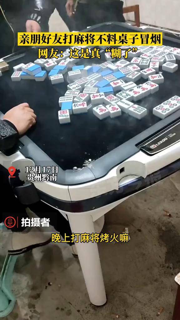 玩家实测“17好友麻将挂免费下载	”(其实真的能开挂)-第1张图片