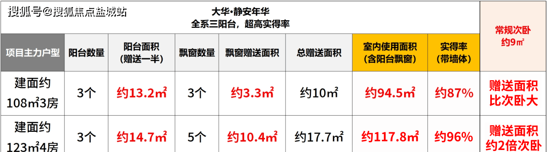 实测分析“wepoker辅助器怎么用	”(必胜开挂神器)-第1张图片