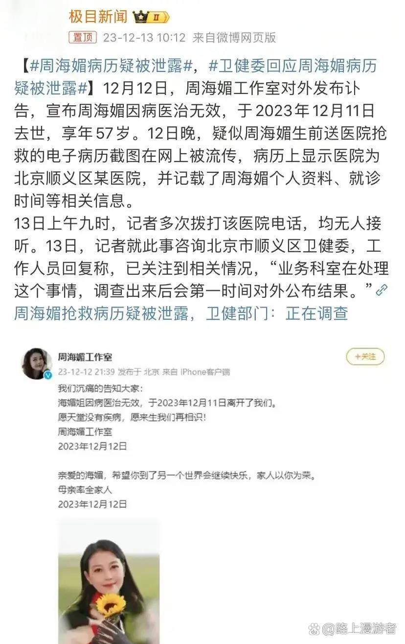 网传北京某小区出现确诊病例不实︰(北京一小区出现疑似病例)-第1张图片