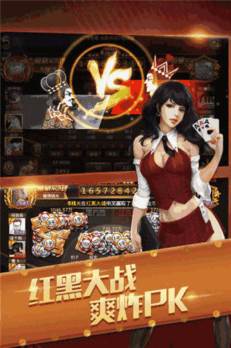 传递经验“天天斗地主透视挂游戏亮点”确实是有挂-第3张图片