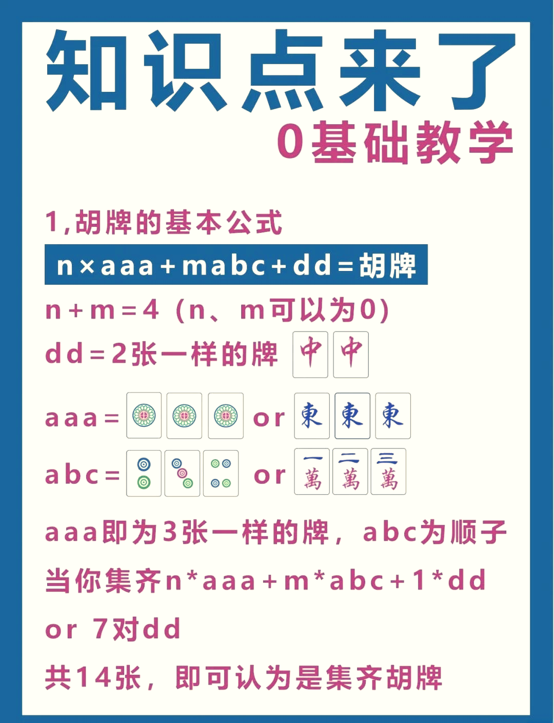 今日教程“微乐贵阳麻将有挂么	”分享装挂技巧步骤-第1张图片