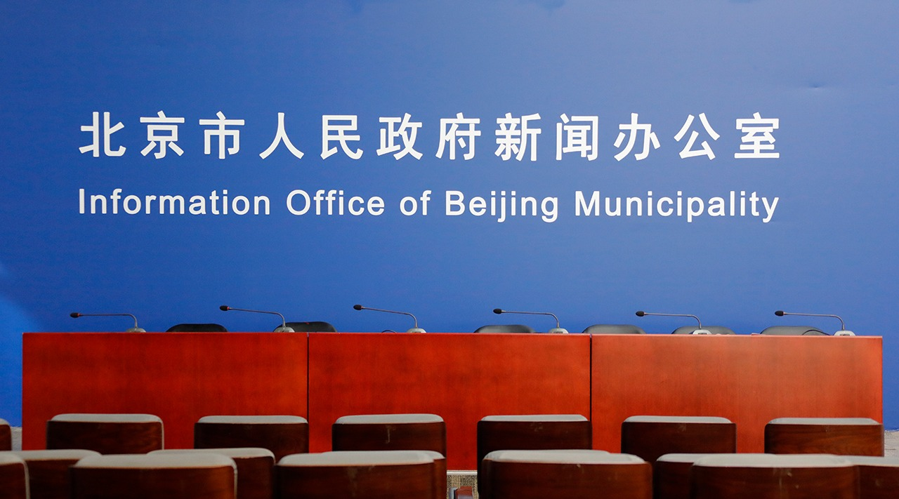 “北京疫情检查通报” 疫情通报 北京？-第2张图片