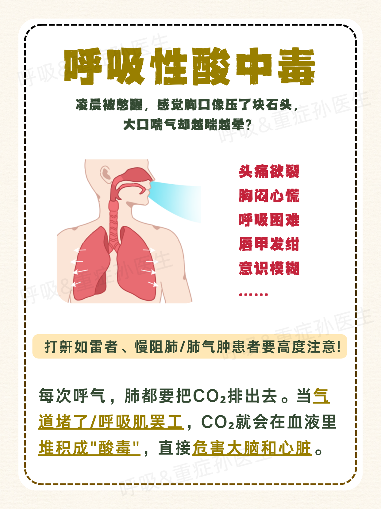 科普一下“玩呗斗牌到底有没有挂”太坑人了,真的有挂-第1张图片